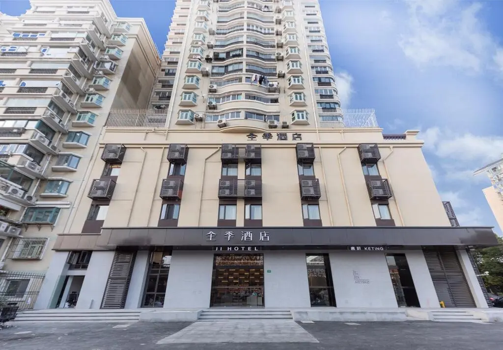Шанхай: Ji Hotel Shanghai Xinzhuang Humin Road