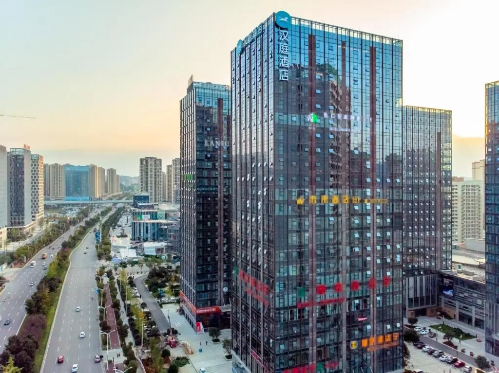Цзуньи: Hanting Hotel Zunyi City Government