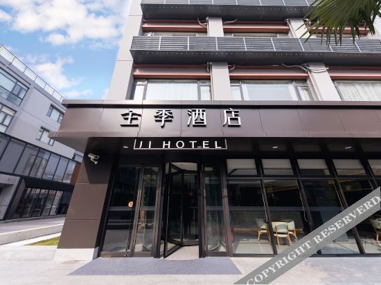 Шанхай: Ji Hotel(Shanghai Hongqiao Hongjing Road)