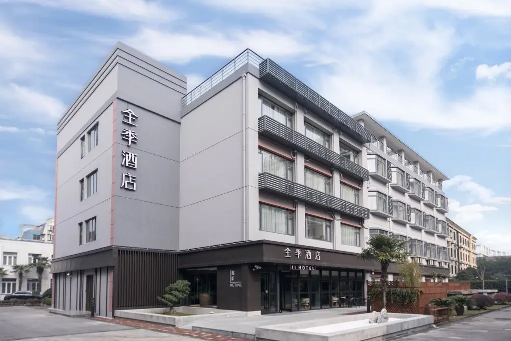 Шанхай: Ji Hotel(Shanghai Hongqiao Hongjing Road)