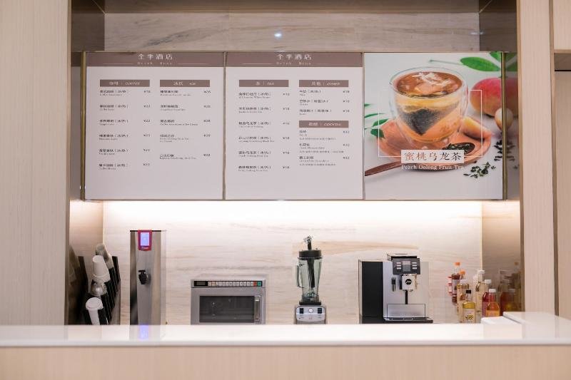 Шанхай: Ji Hotel Shanghai Xuhui Binjiang