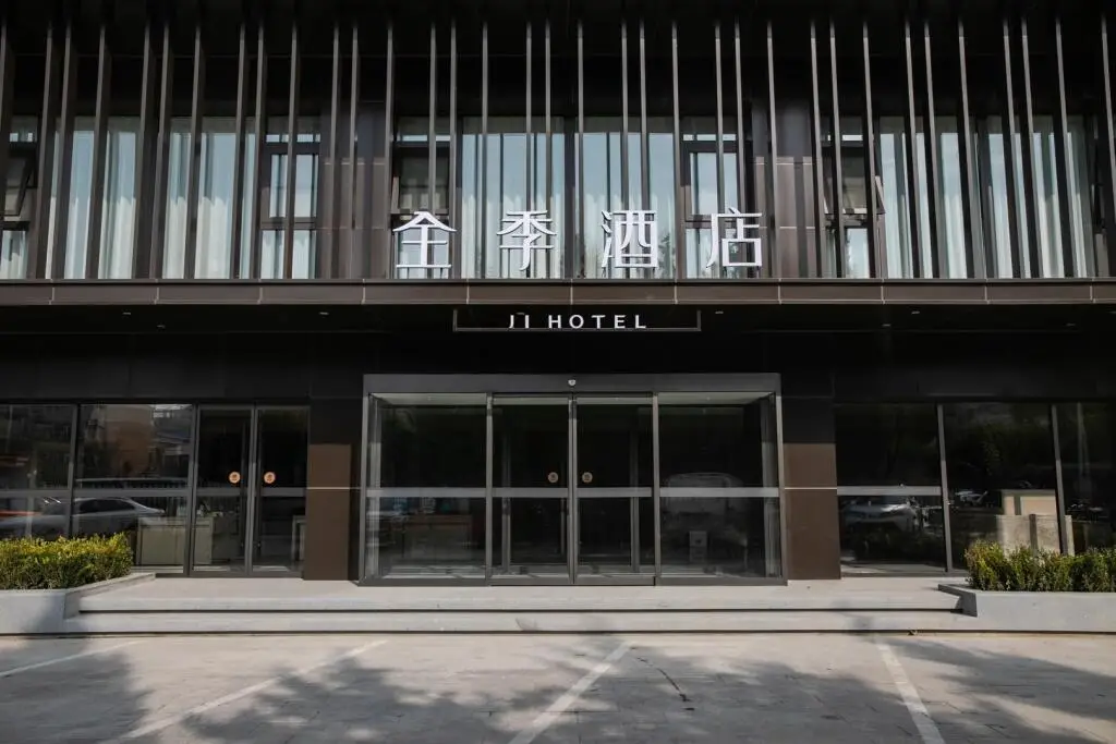 Пекин: Ji Hotel Beijing Pingguqu Government