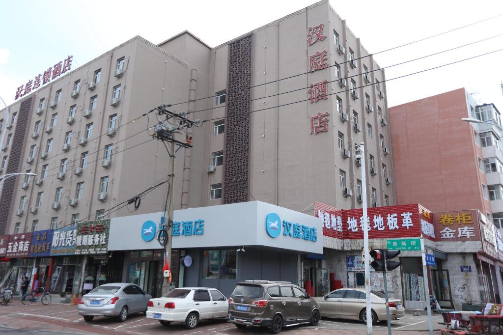 Hanting Hotel Qiqihar Railway Station — фото 1