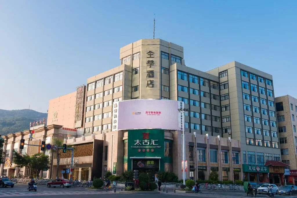 Ji Hotel- Putian Phoenix Mountain Park — фото 1