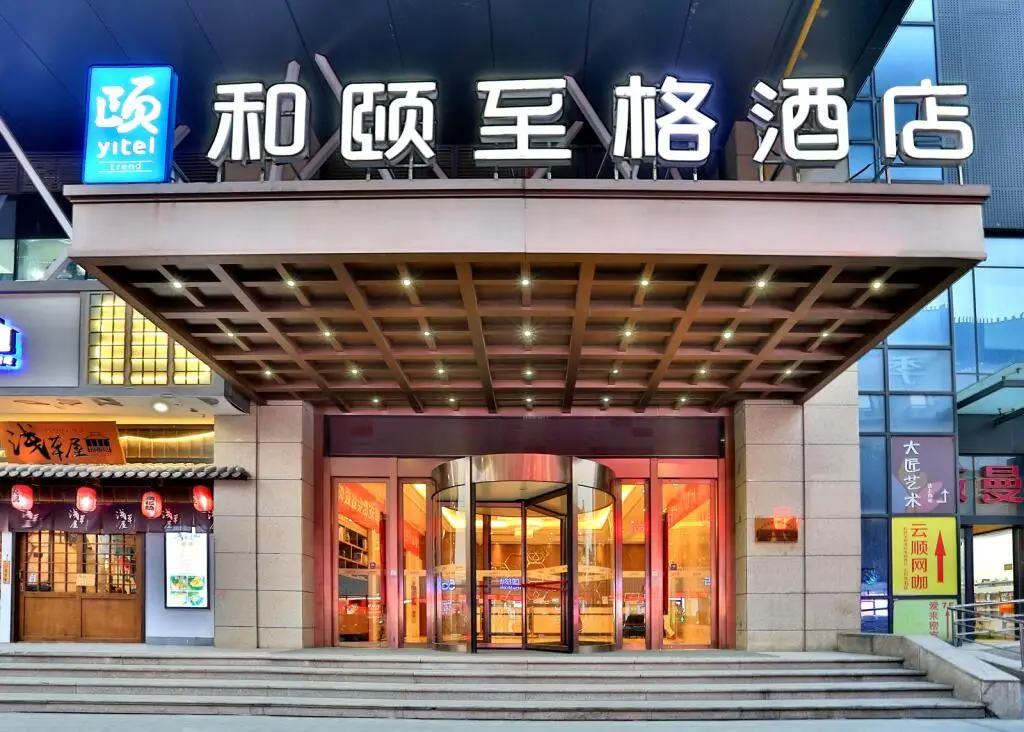 Yitel Zhige Hotel Hangzhou Wenyi Road Cuiyuan — фото 1