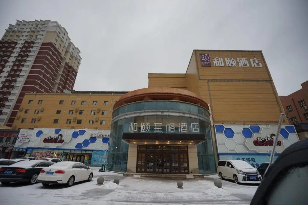 Yitel Zhige Hotel Changchun Dongsheng Street Metro Station — фото 1