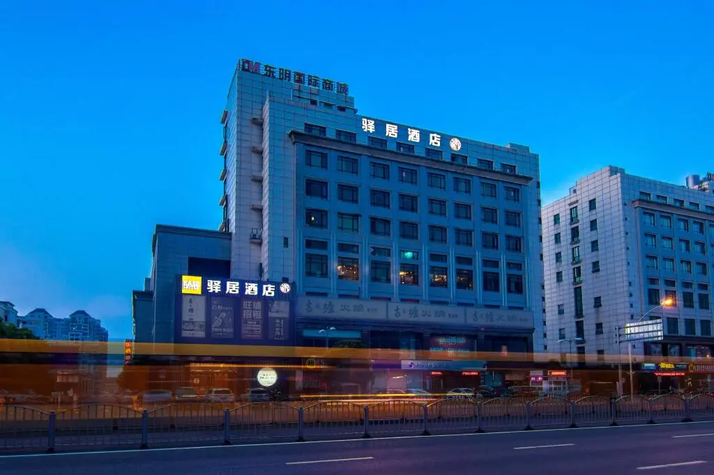 Шанхай: Ease Hotel Shanghai Songjiang College Town Happy Valley