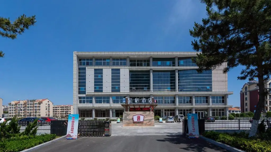 Вэйхай: Yitel Zhige Hotel Rongcheng RT-Mart Yinghuahu Garden