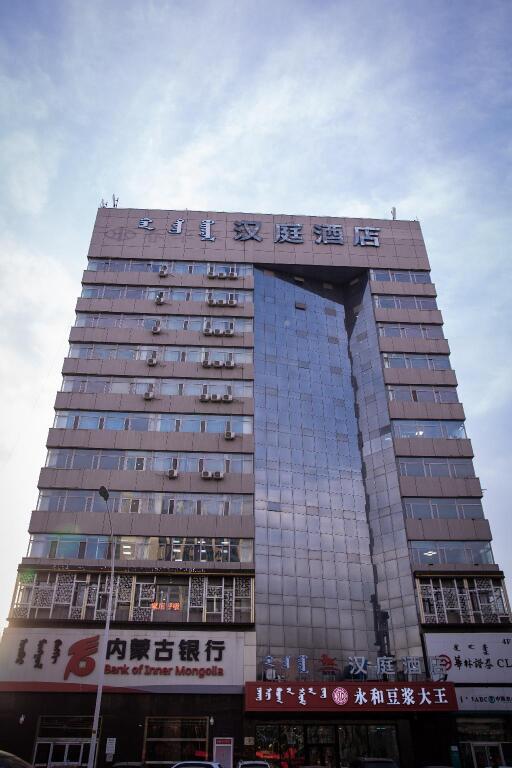 Хух-Хото: Hanting Hotel Hohhot Manduhai Park