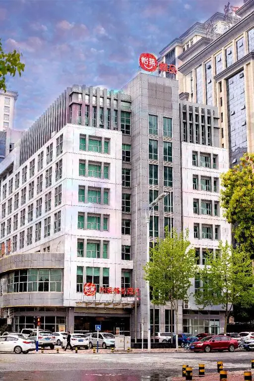 Хэфэй: Elan Boutique Hotel Hefei Binhu