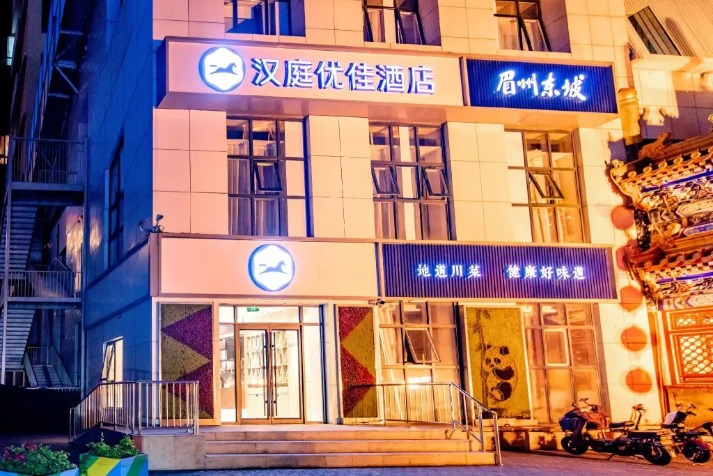 Hanting Premium Hotel Beijing Caoqiao Metro Station — фото 1