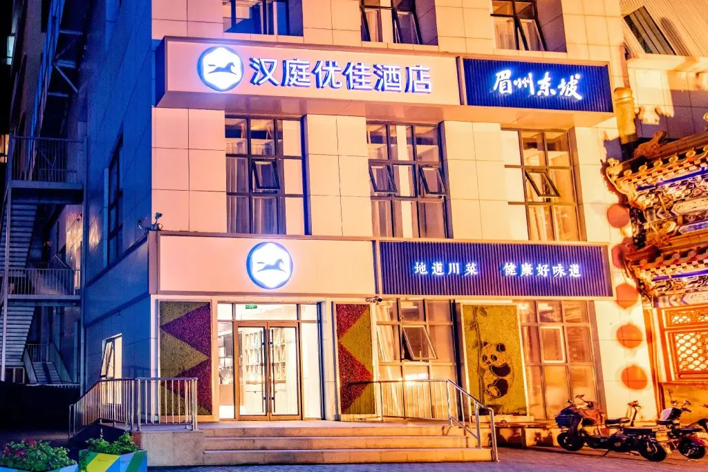 Пекин: Hanting Premium Hotel Beijing Caoqiao Metro Station