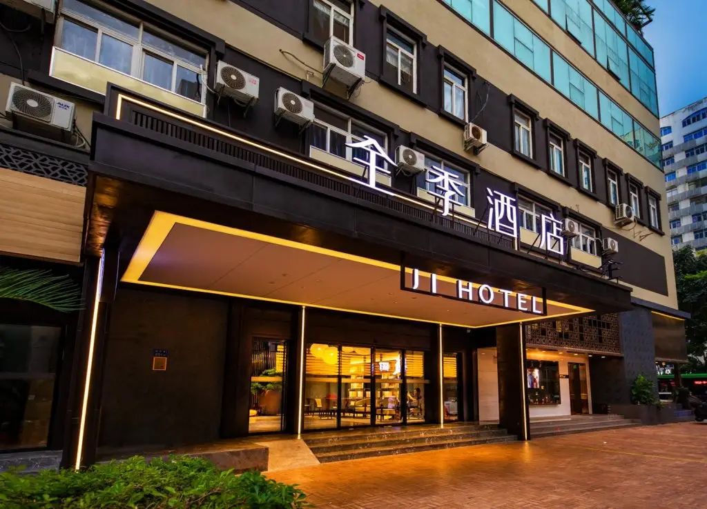 Ji Hotel Xiamen Railway Station North Square — фото 1