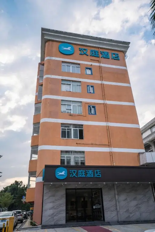 Чжухай: Hanting Hotel Zhuhai Xiangzhou Long Distance Bus Station