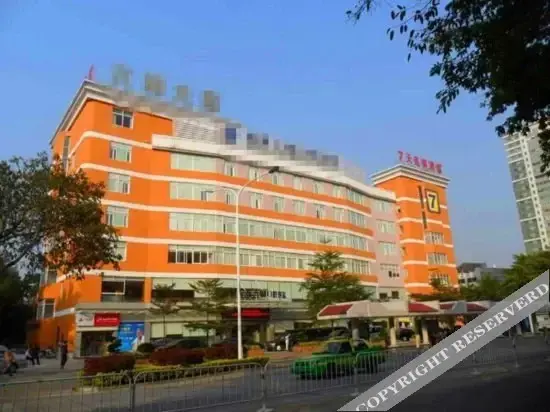 Чжухай: Hanting Hotel Zhuhai Xiangzhou Long Distance Bus Station
