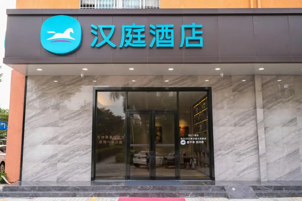 Чжухай: Hanting Hotel Zhuhai Xiangzhou Long Distance Bus Station