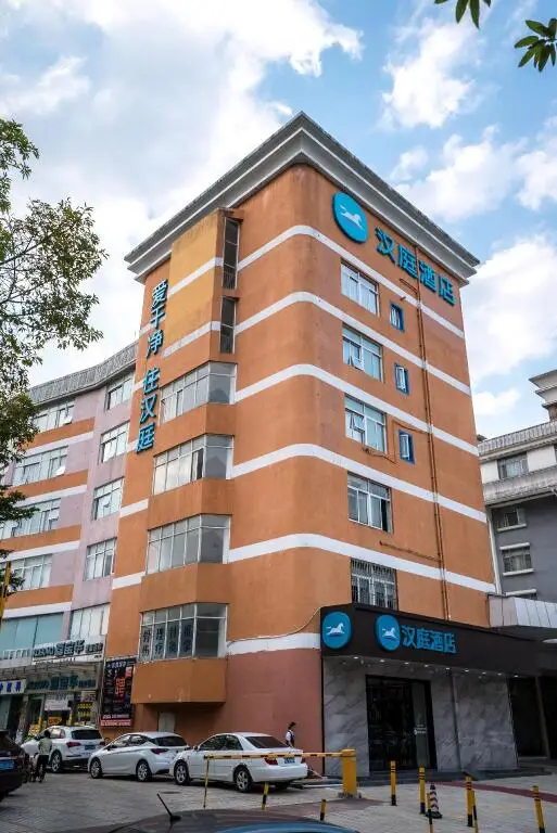 Чжухай: Hanting Hotel Zhuhai Xiangzhou Long Distance Bus Station