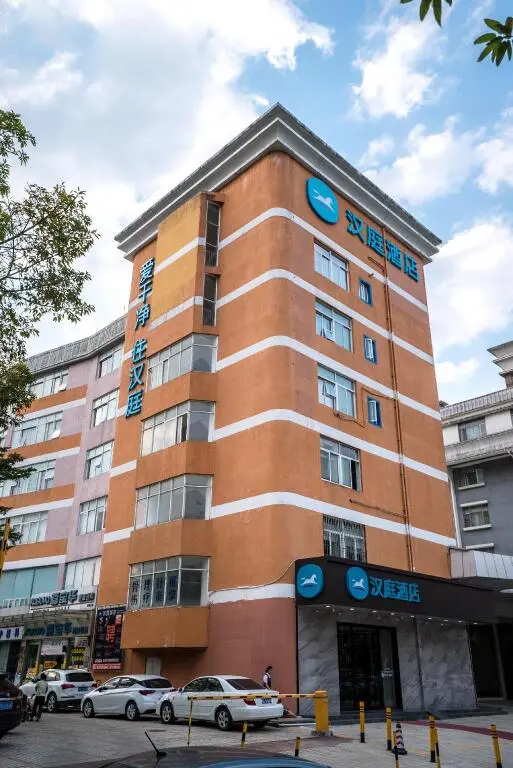 Чжухай: Hanting Hotel Zhuhai Xiangzhou Long Distance Bus Station