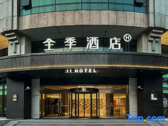 Шанхай: Ji Hotel Shanghai Hongqiao Huangjinchengdao