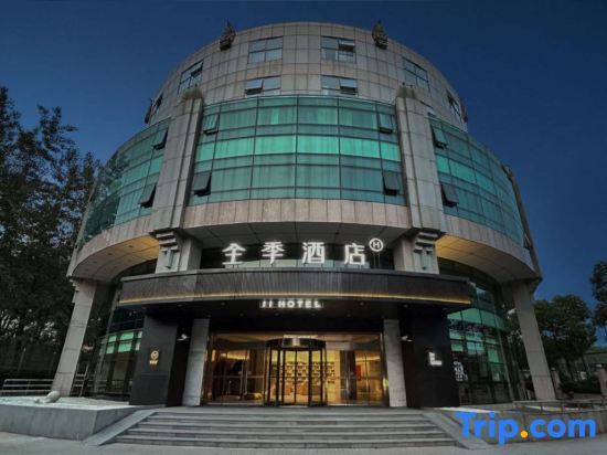 Шанхай: Ji Hotel Shanghai Hongqiao Huangjinchengdao