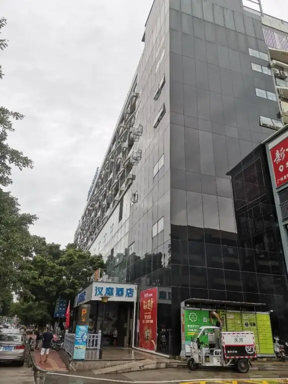 Hanting Hotel Guangzhou Tianhe Passenger Station — фото 1