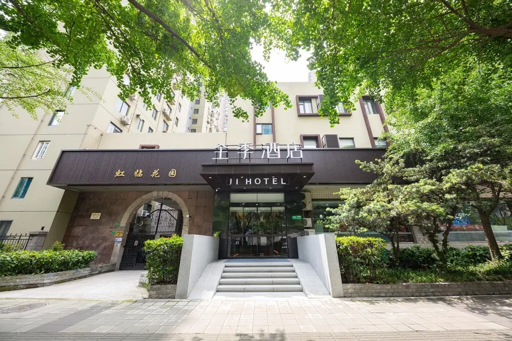 Шанхай: Ji Hotel Hailun Road Metro Station