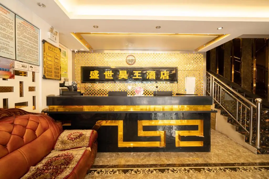 OYO Shengshi Haowang Hotel — фото 1
