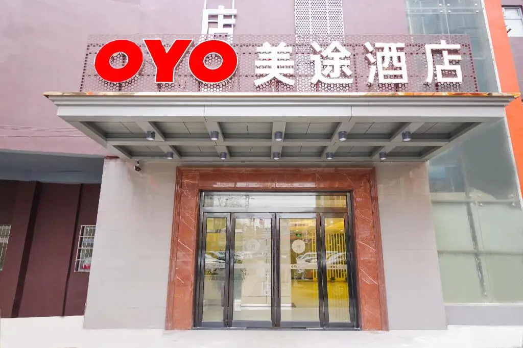 OYO Meitu Hotel — фото 1