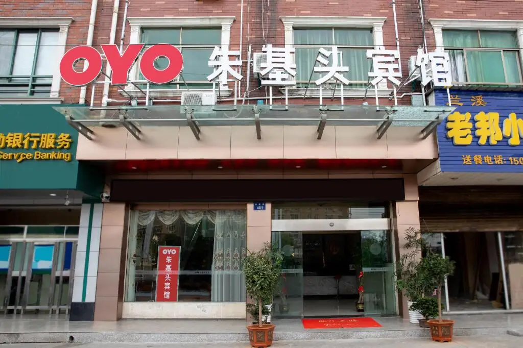 Цзиньхуа: OYO Zhujitou Hotel