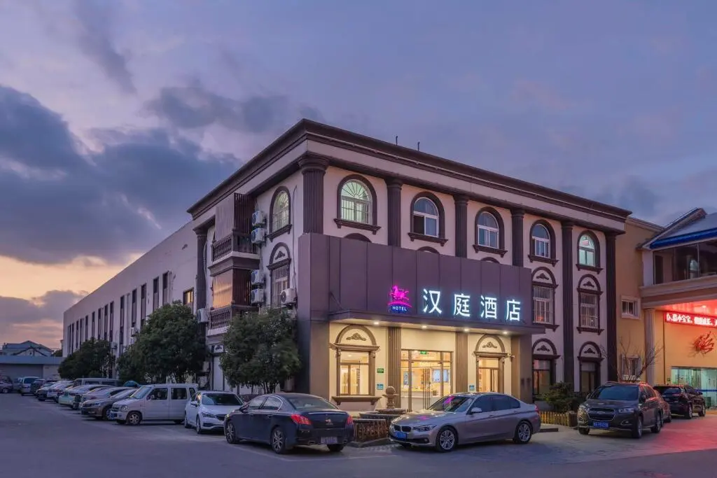 Шанхай: Hanting Hotel Shanghai Wujing Normal University