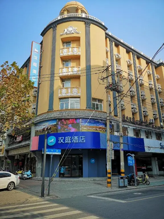 Hanting Hotel Lianyungang Xinpu Park East Gate — фото 1