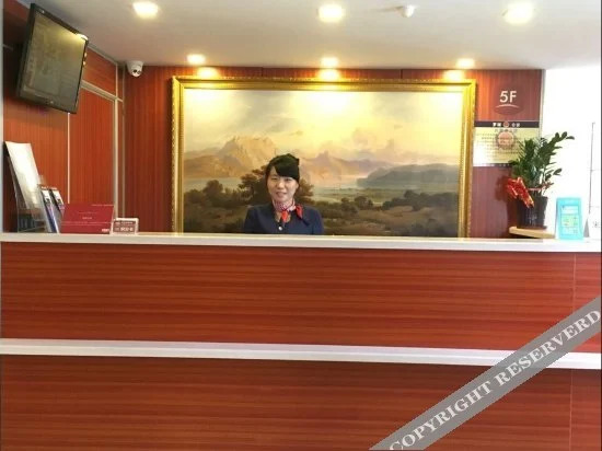 Шэньчжэнь: 怡莱精品酒店(深圳新秀地铁站店)