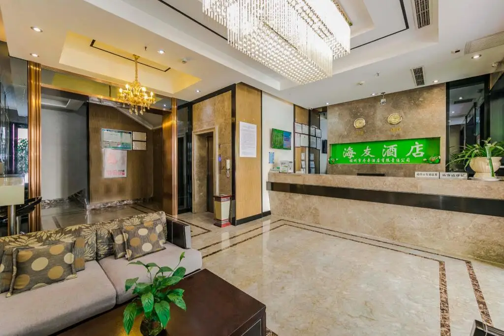 Фучжоу: Hi Inn Fuzhou Industrial Road Powerlong