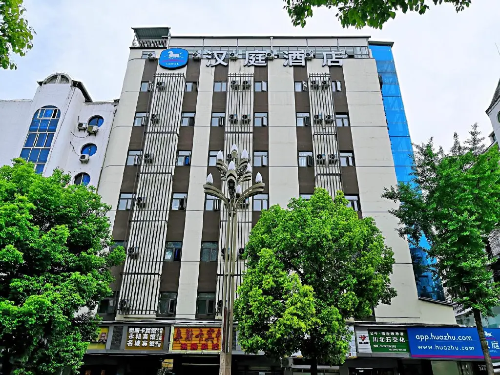 Наньчун: Hanting Hotel Langzhong Ancient City