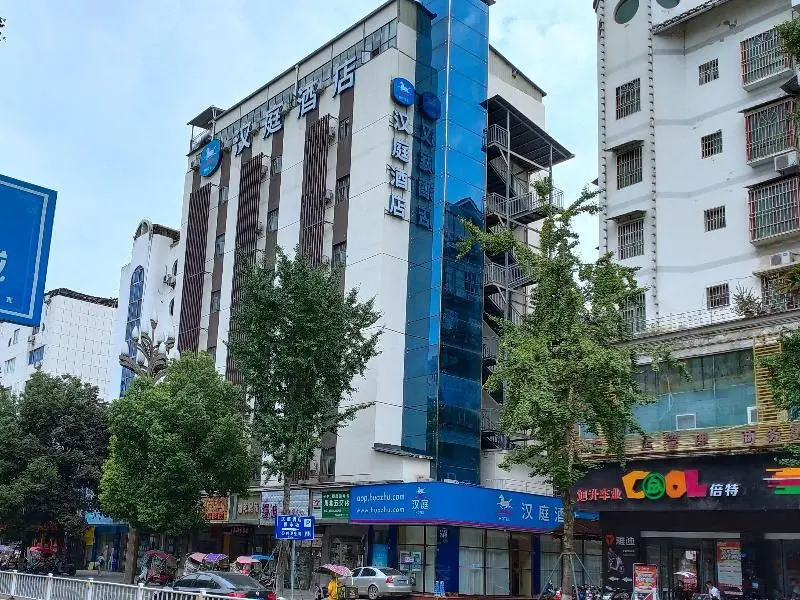 Наньчун: Hanting Hotel Langzhong Ancient City