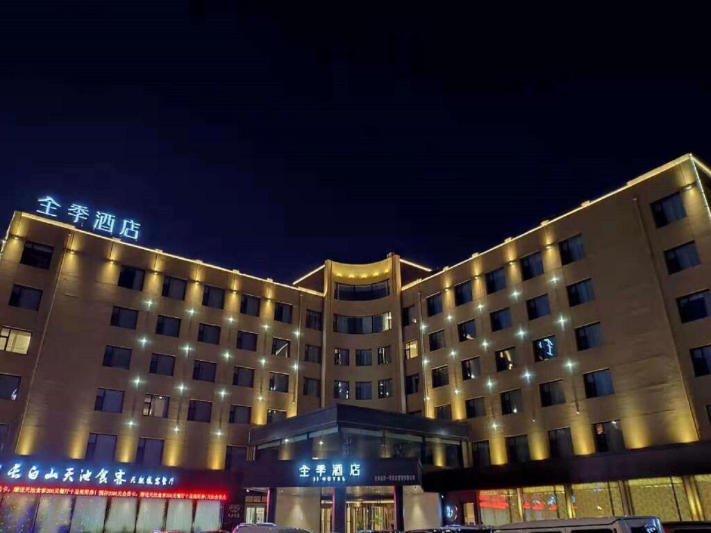 Чанчунь: Ji Hotel Changchun International Convention and Exhibition Center