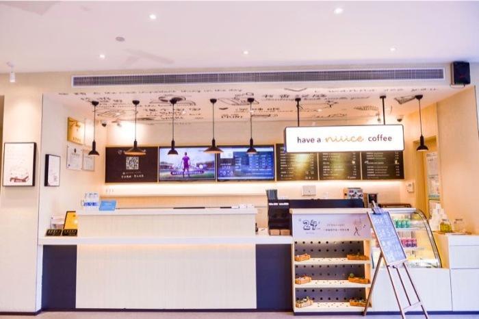 Шанхай: Hanting Hotel Shanghai Wujing Pedestrian Street