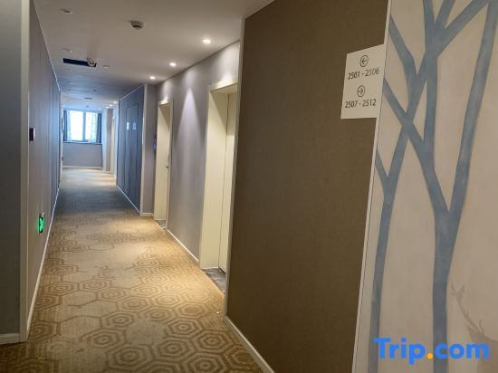 Ханчжоу: Starway Hotel Hangzhou Renhe Avenue