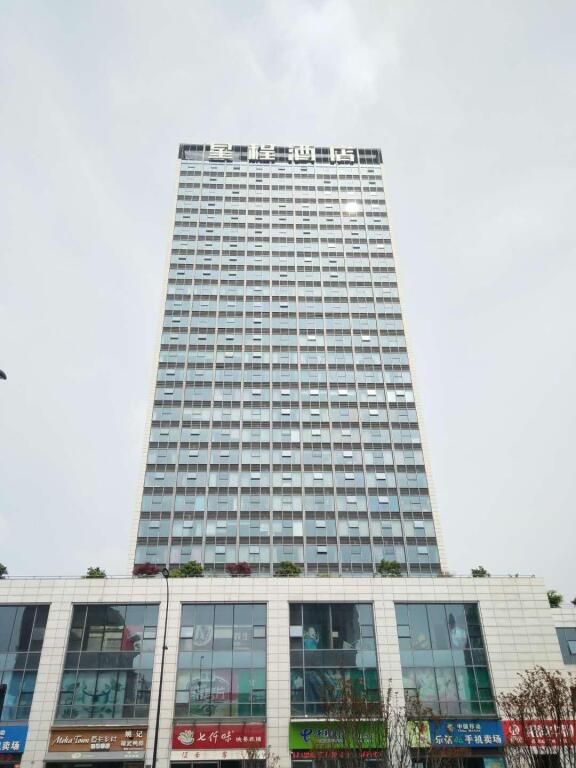 Ханчжоу: Starway Hotel Hangzhou Renhe Avenue