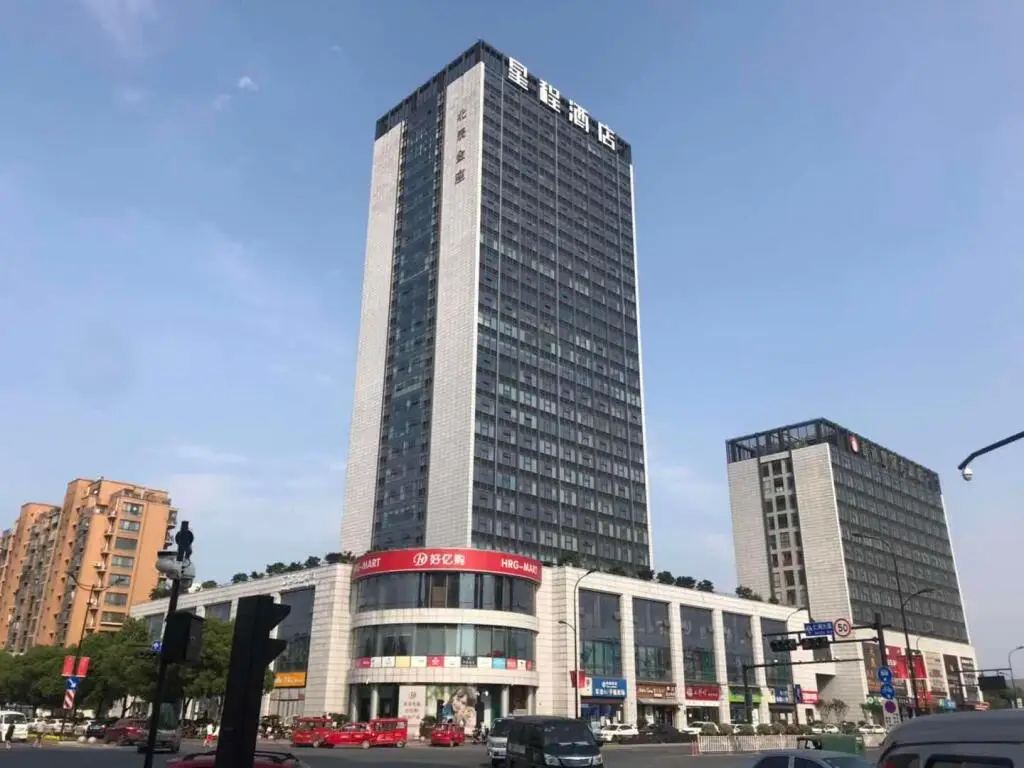 Starway Hotel Hangzhou Renhe Avenue — фото 1