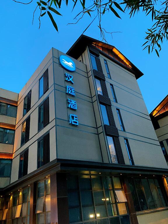 Хучжоу: Hanting Hotel Anji Angel Avenue
