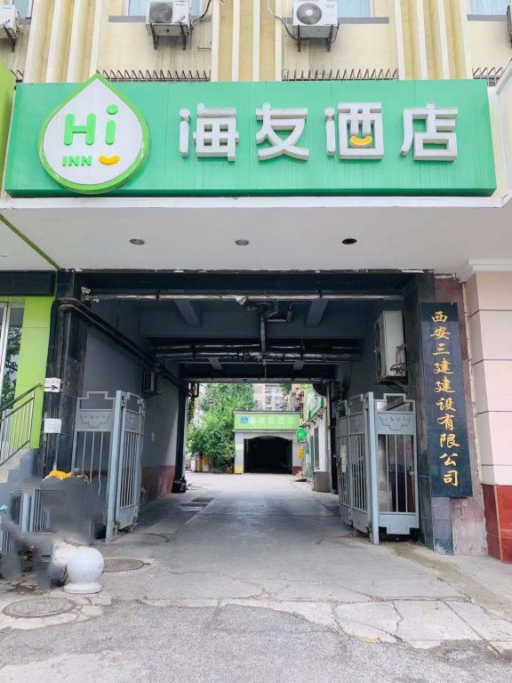 Сиань: Hi Inn Xi'an Hepingmen Metro Station