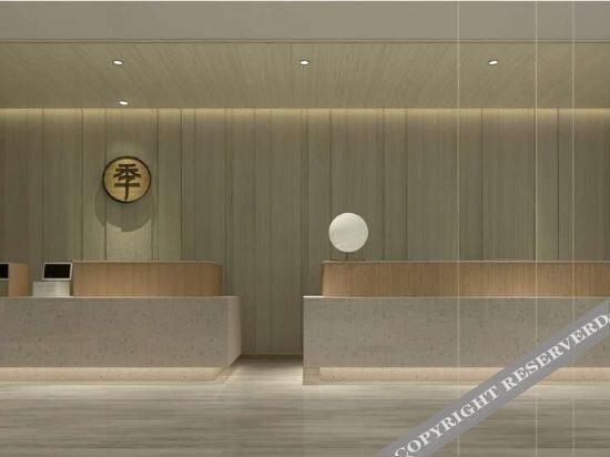 Хами: Ji Hotel Hami Tianshan South Road