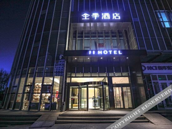 Хами: Ji Hotel Hami Tianshan South Road