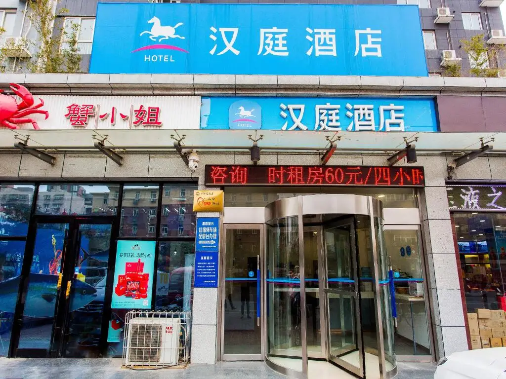 Сиань: Hanting Hotel Xi'an Changle Park Metro Station