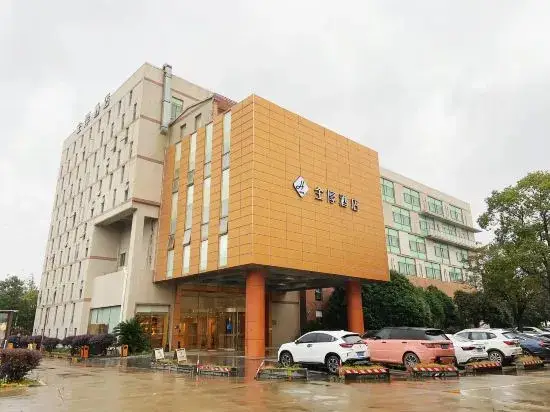 Шанхай: Ji Hotel (Shanghai Wildlife Park)