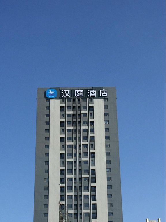 Hanting Hotel Changchun Yuanda Avenue — фото 1