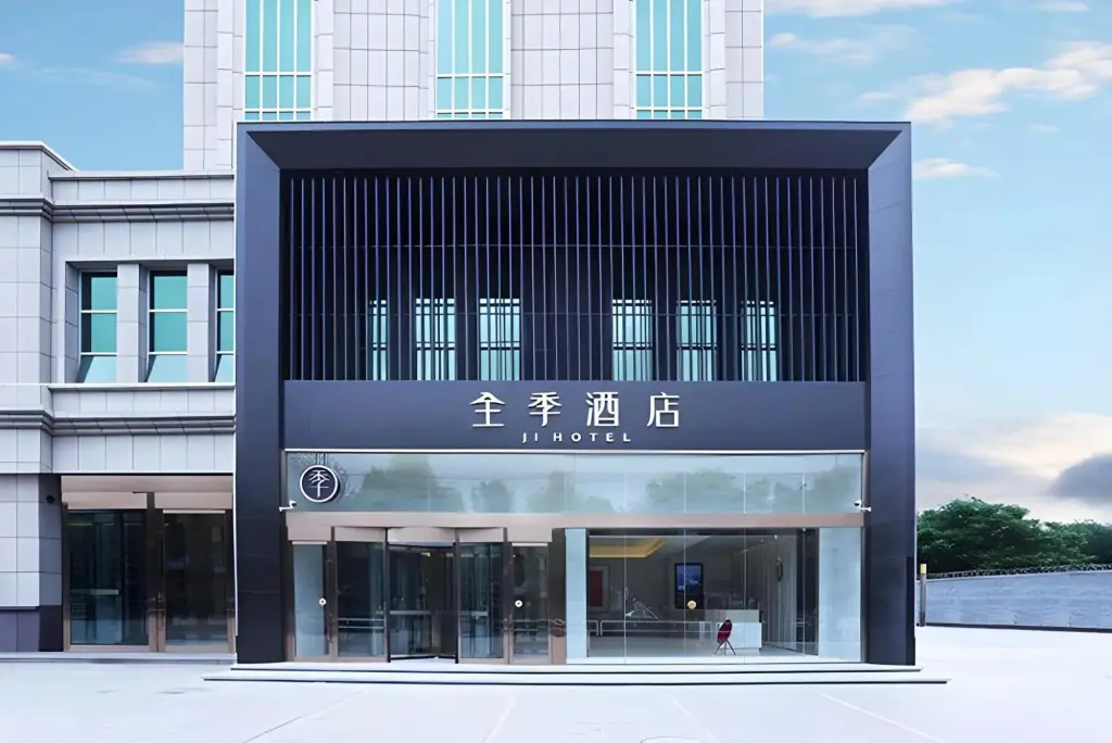 Турпан: Ji Hotel Turpan Guotai Minsheng Plaza