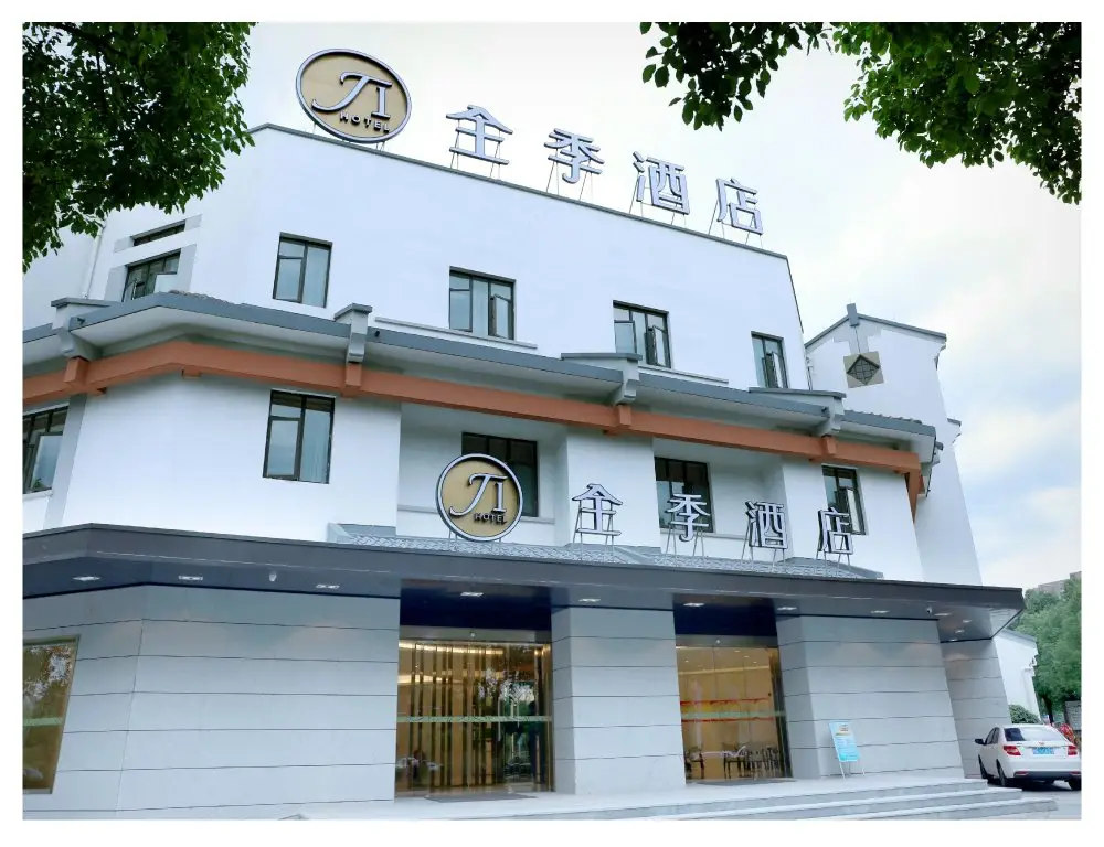 Хучжоу: JI Hotel Deqing Yuying Workshop