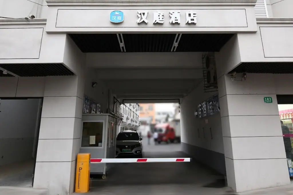 Шанхай: Hanting Hotel Shanghai Hongcao South Road Normal University